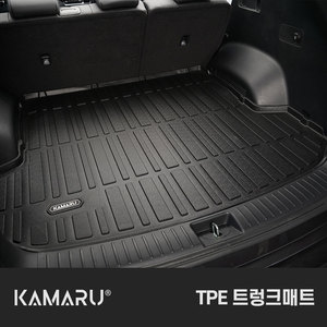 카마루 TPE 트렁크매트 제네시스 G90