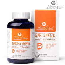 오메가3+비타민D 1200mg x 180캡슐 6개월분