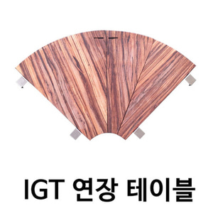 뉴테크 IGT 슬림테이블용 연장테이블 곡선