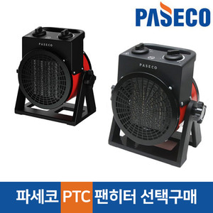 파세코 PTC 팬히터 전기난로 온풍기 PPH-2K 외 1종