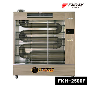 화레이 원적외선 튜브히터 FKH-2500F 업소용 휴게소 공장 대형 곱창난로 등유 돈풍기